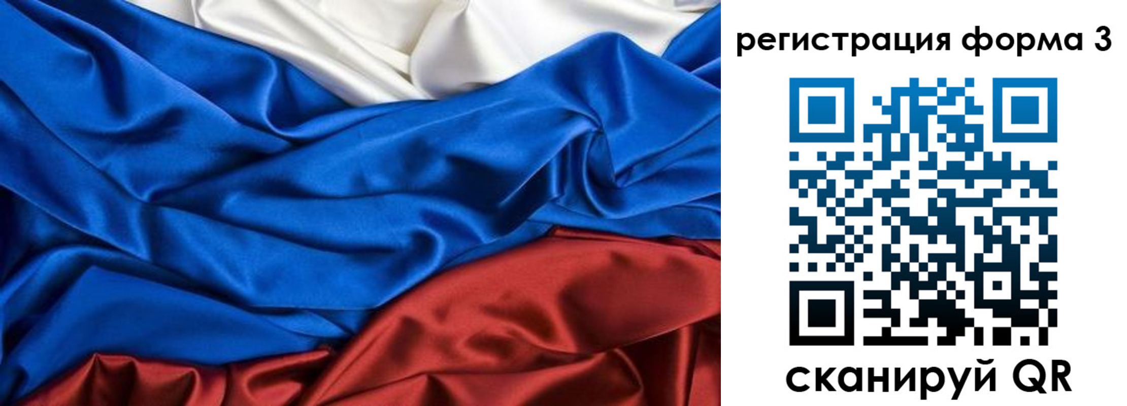 временная регистрация надежно в Шахтах