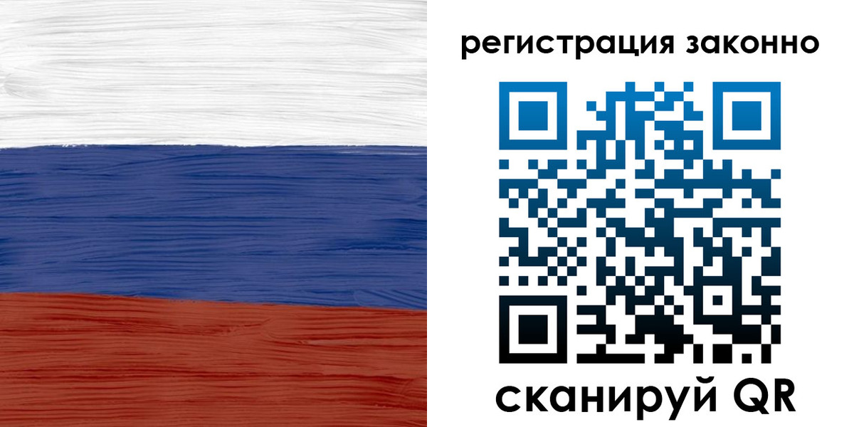 временная регистрация для школы в Шахтах